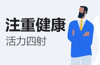 成都治疗射精过快大概多少钱