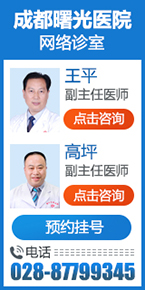 医院在线挂号