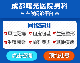 在线医生