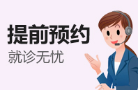 成都看男科到哪家医院好