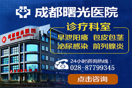 青羊区比较好的泌尿科医院排名