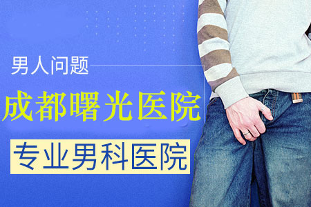 前列腺预防,做以下5件事，降低3%!
