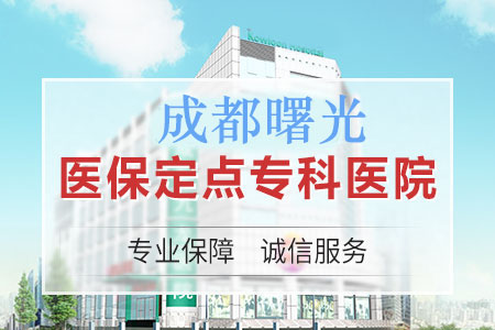 成都哪家<a href=http://www.cdsgnk.com/jbk/cdywyy/ target=_blank class=infotextkey><a href=http://www.cdsgnk.com/jbknews/xgnza/yw/ target=_blank class=infotextkey>阳痿</a>医院</a>好