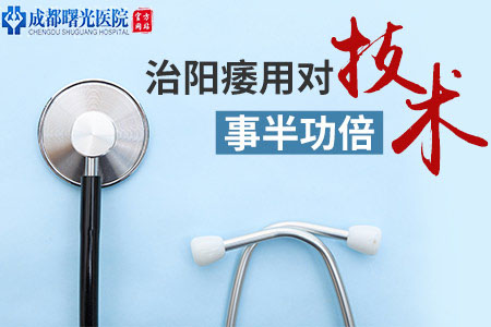 治疗慢性前列腺炎多少钱
